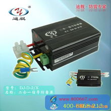 二合一信號防雷器 雙絞線信號防雷保護的關鍵設備