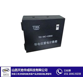 防雷器如何接線？大同防雷器與華成防雷公司的專業(yè)指南