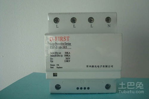 電源防雷器安裝方法及注意事項